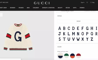 Gucci 推出 “Gucci DIY” 个性化定制服务